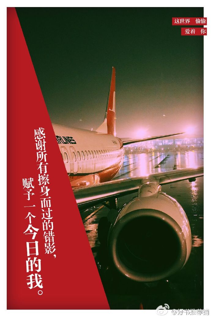 爱的世界无处不在-第1张图片