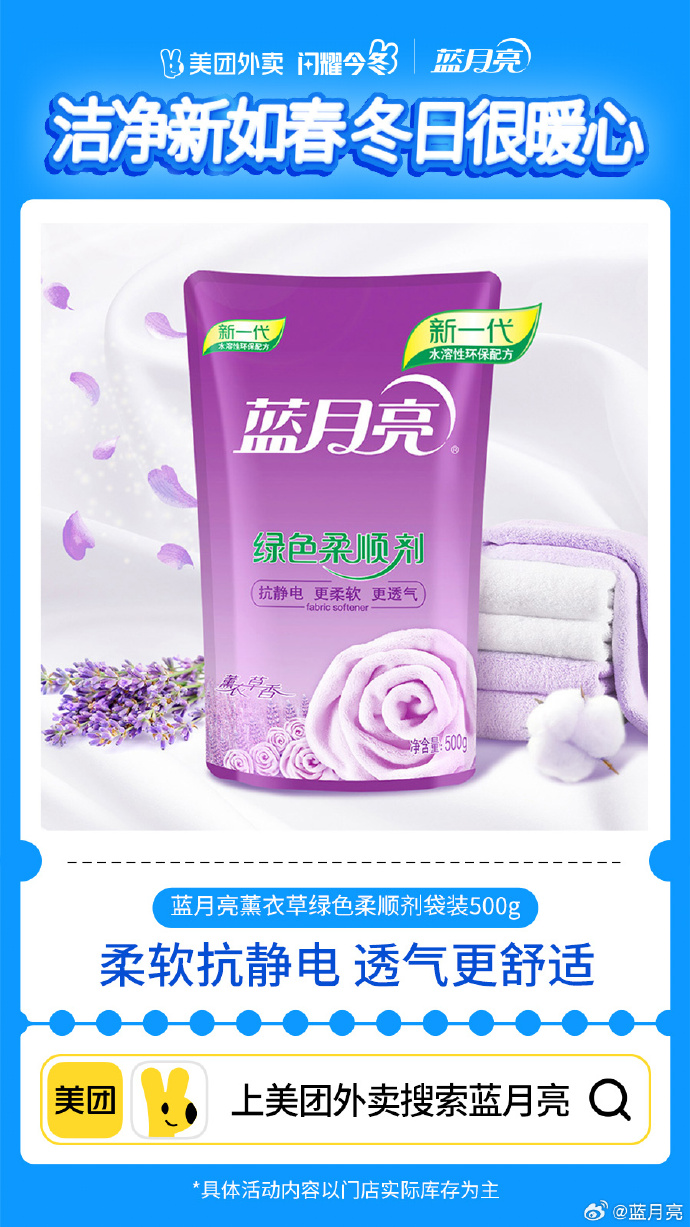蓝月亮精选免费精料天天好蓝月亮精选料——天天好彩的生活体验