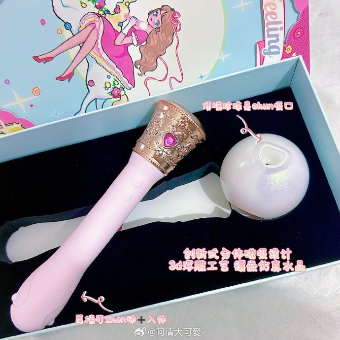 女生戴一天仙女棒的感受是什么女生戴仙女棒的一天感受