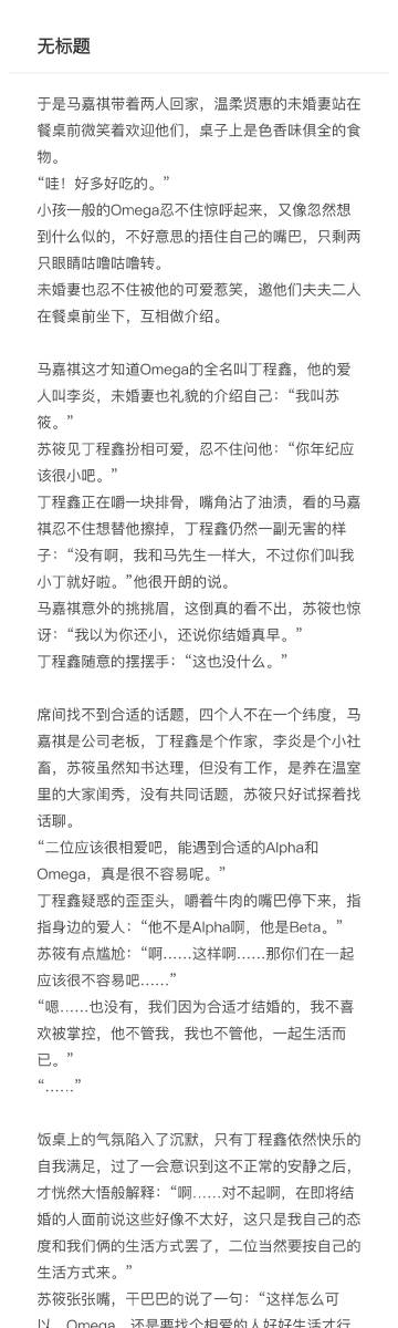 车文超细过程长图片车文超细过程长图片解析