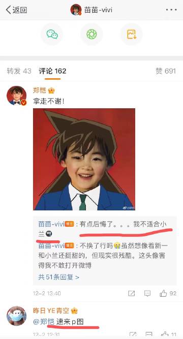 也平凡，在哪个软件上看？-第2张图片