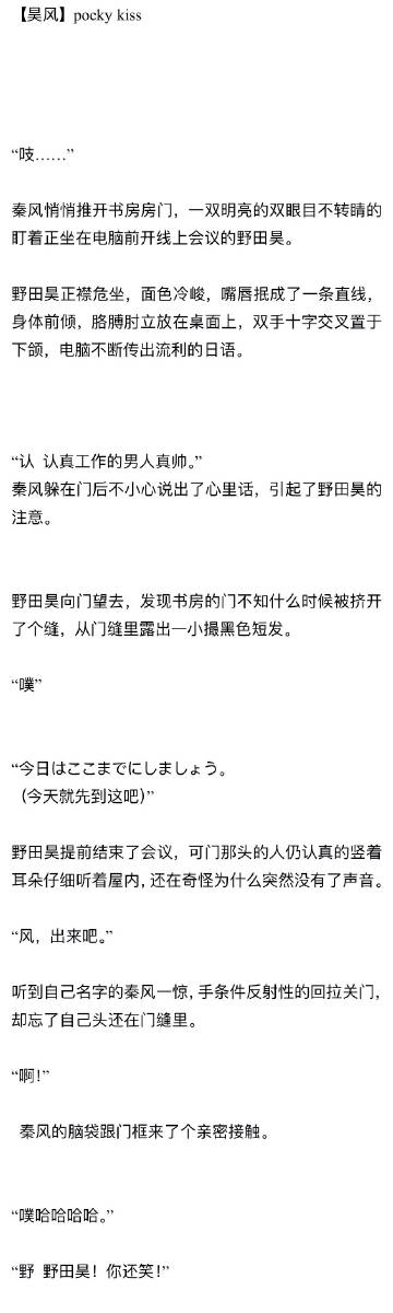 外国高甜kiss+船戏外国床戏直插下身的神秘诱惑-第2张图片