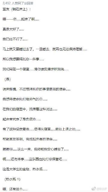 小东西怎么流这么多水啊小东西流水过多解决方法-第2张图片