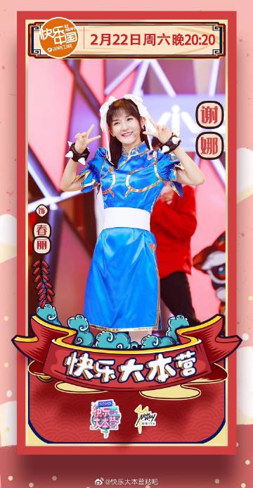 快乐大本营，探索FX的无限魅力