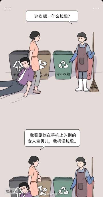 宝贝儿你已经湿透了小说宝贝儿你已经湿透了-第2张图片
