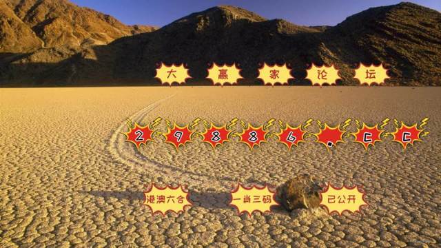 100%最准的一肖三肖必中特三肖三码官方下载-第2张图片
