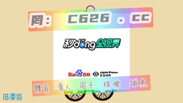 天下彩(9944cc)天下彩资料讯更天下彩资料，探索神秘彩市，揭秘9944cc-第1张图片