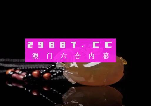 2025年新澳门开奖记录2023澳门传真，透视澳门经济与文化的新篇章