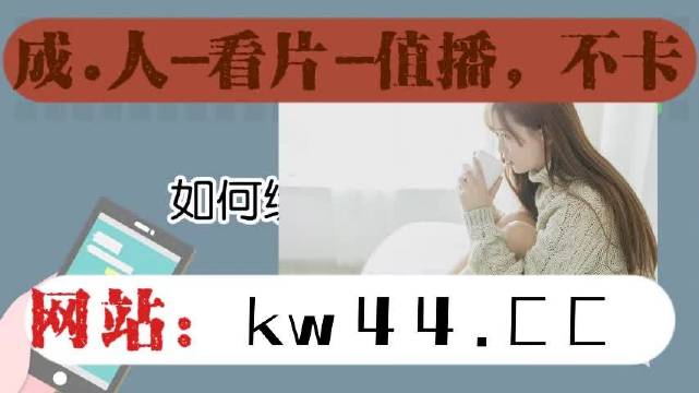 芭乐app下载汅api在线下载芭乐APP下载汅API网址入口