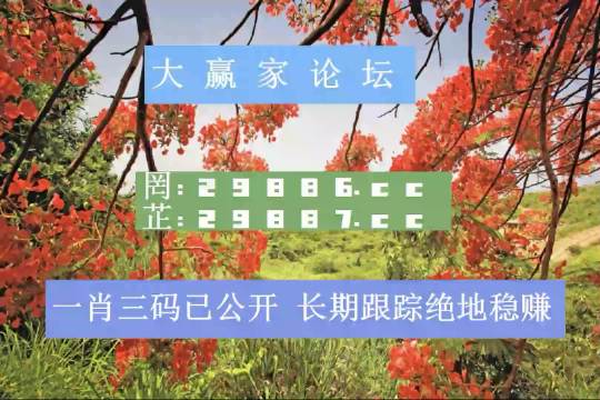 新澳六开彩开奖结果记录新澳六开彩开奖结果记录-第2张图片