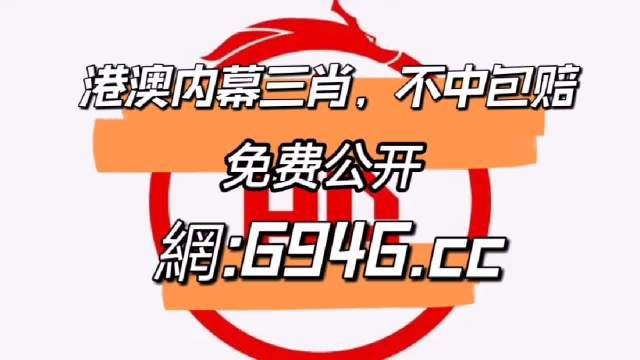 香港正版资料2023年资料下载最新一期香港正版资料2023年资料概览