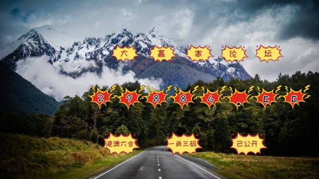 今晚特马码今晚特马码，探索数字时代的神秘力量-第1张图片