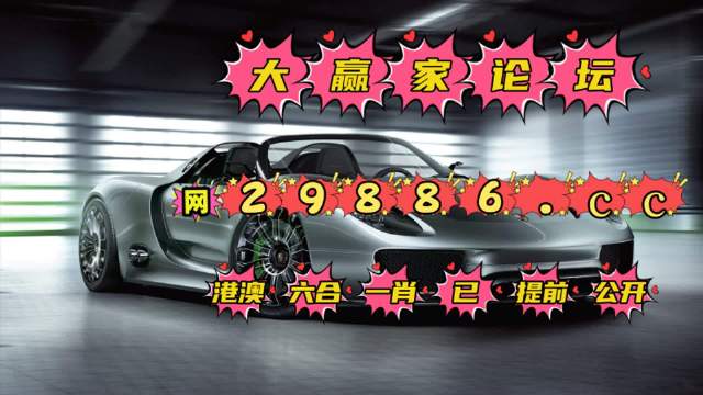 2023澳门六开彩天天开奖2023澳门六开彩天天开奖，探索彩票新纪元-第1张图片