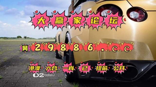澳门精准免费资料大全澳门精准免费资料大全-第3张图片