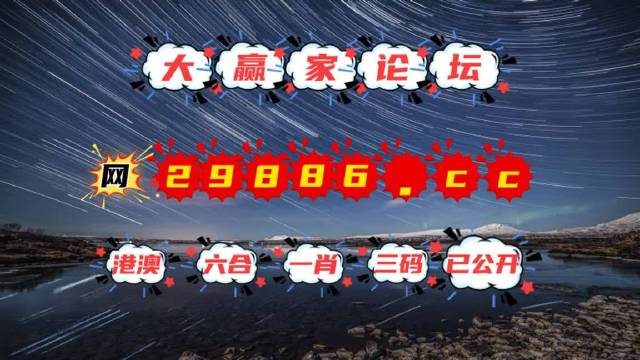 天下彩(9944cc)图文资讯