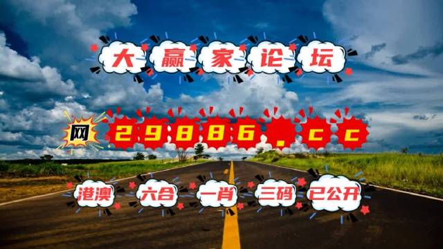 澳门最准资料免费网站推荐-第1张图片