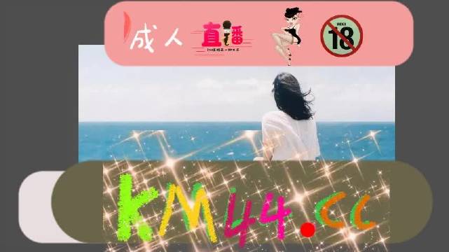 激烈打扑克运动中的不盖被子体验-第2张图片