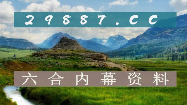 六合高手论坛，探索网络交流的新天地