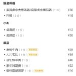 彩云网配方查询彩云网，云端上的智慧连接