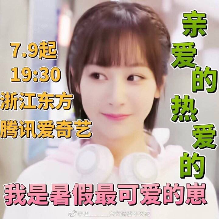 91人人爱超碰在线观看91人人爱的背后，探索其魅力与影响力-第2张图片