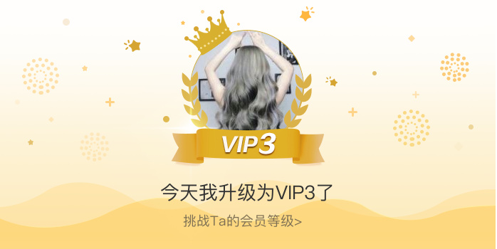 yy怎么升级快YY升级攻略，快速升级的秘诀-第2张图片