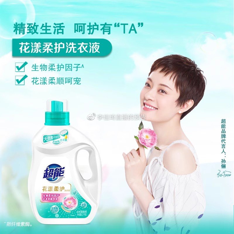 lr宝宝LR宝宝，母婴健康的新里程碑