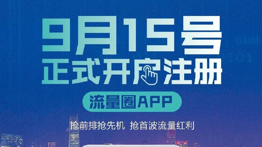 天天撸在线视频，探索无尽的网络世界-第2张图片