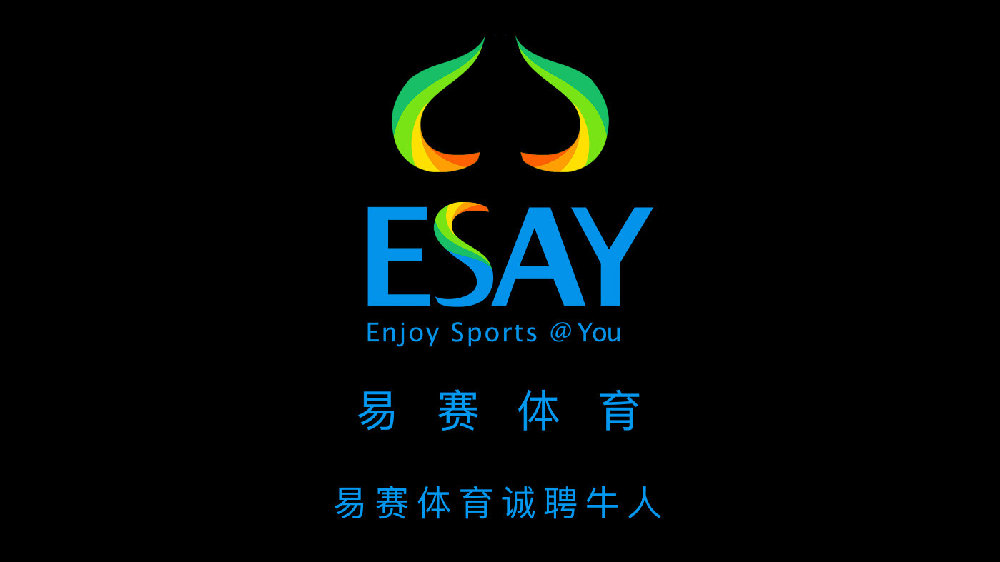 易赛官网下载易赛官网，一站式在线竞赛平台-第2张图片