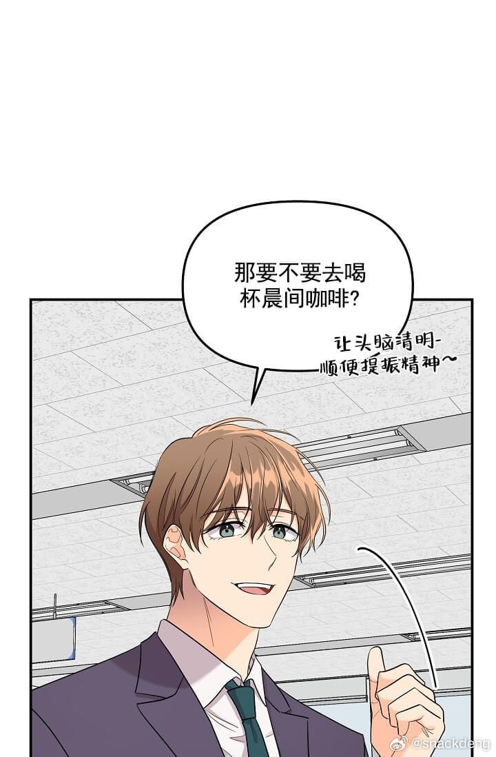 歪歪漫画免费漫画首页，在线观看漫画的魅力-第3张图片