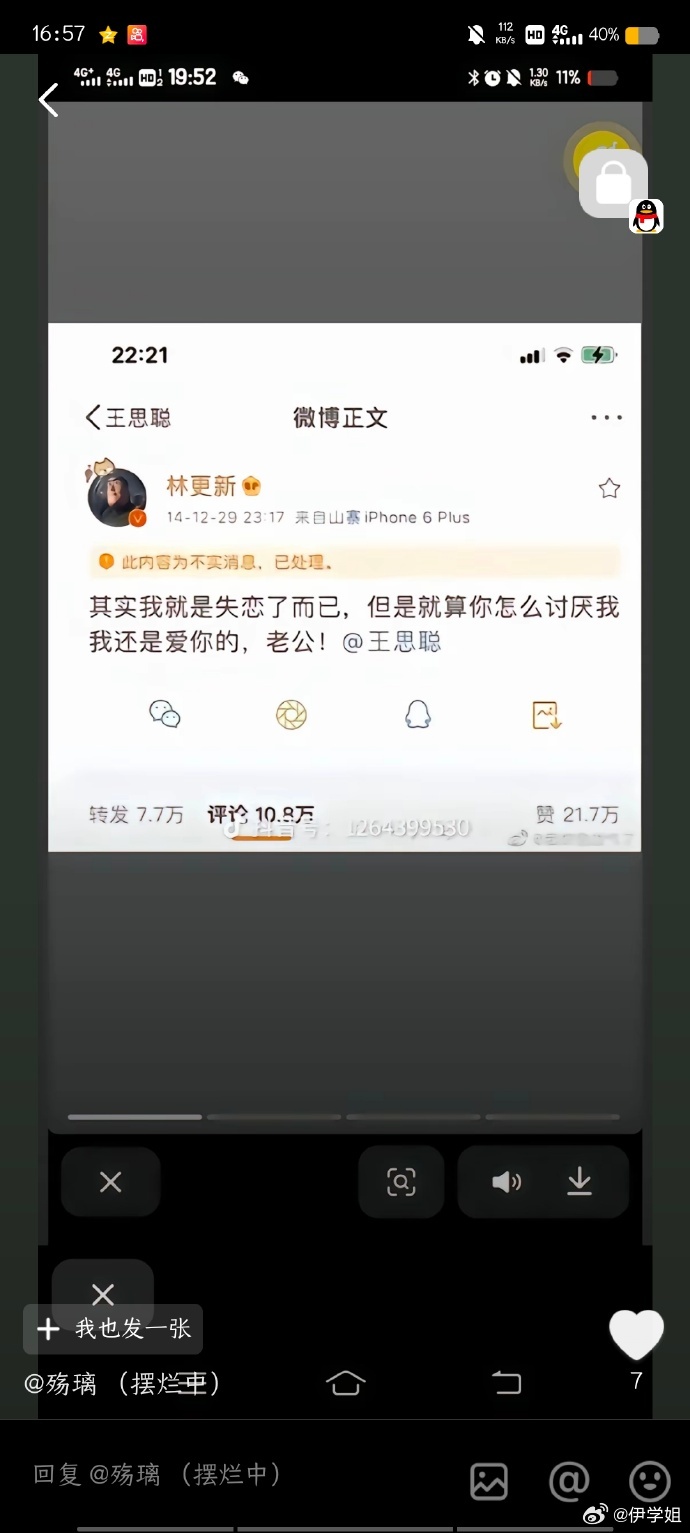 乔任梁断臂倒吊视频外网哪里发出来的乔任梁断臂倒吊视频外网揭秘