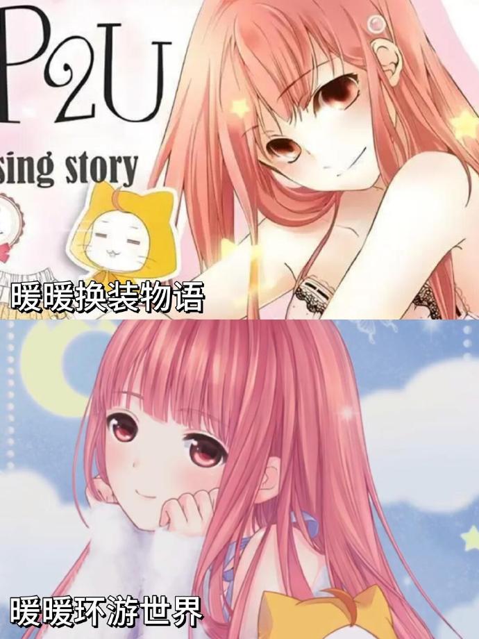 暖暖日本免费完整版在线观看