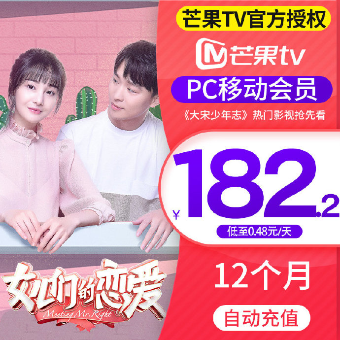 182TV观免费现看，探索免费观看的无限可能