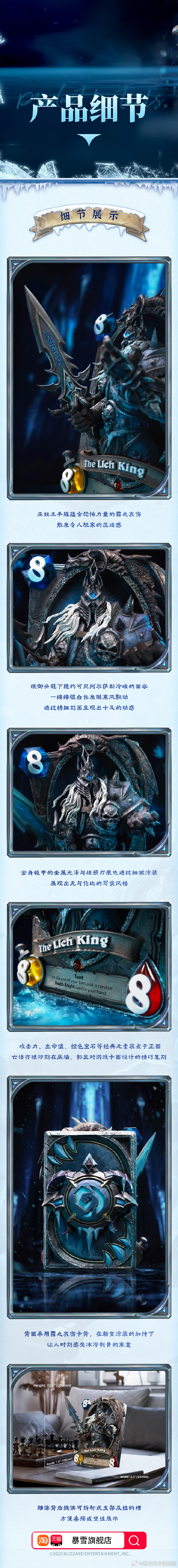 巫妖王的冰霜巨龙叫什么ICC巫妖王冰霜吐息，神秘魔法与战斗技巧-第2张图片