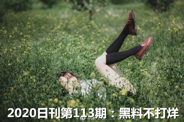 tttzzz668.su黑料不打烊的特点TTTZZZ668.SU 黑料不打烊-第1张图片