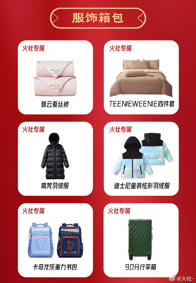 香港今期开什么号码直播香港今日开市情况分析