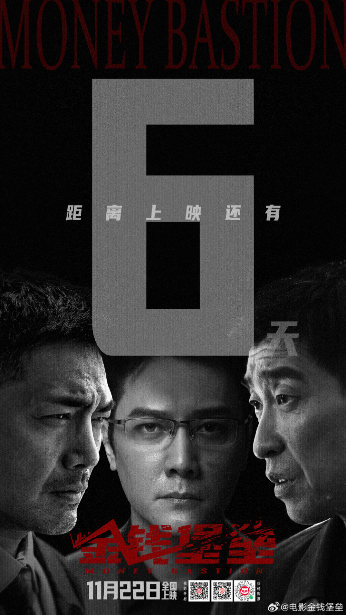 八戒影视免费版高清观看金钱堡垒关键词，se789