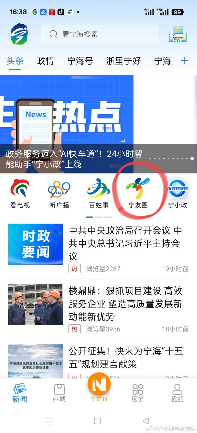 老百姓网老百姓网，连接百姓生活，服务社会发展的网络平台