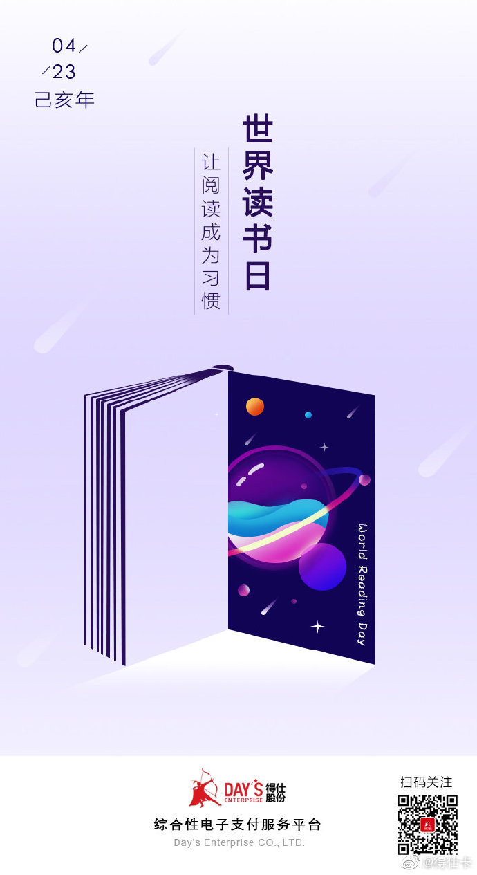 上海得仕卡2025不能用了吗上海得仕卡，便捷生活的新篇章