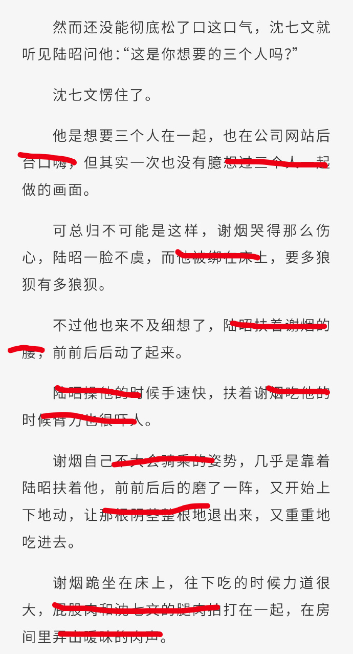 纯肉腐文高H总受男男纯肉腐文，高H总受男男热潮的探索