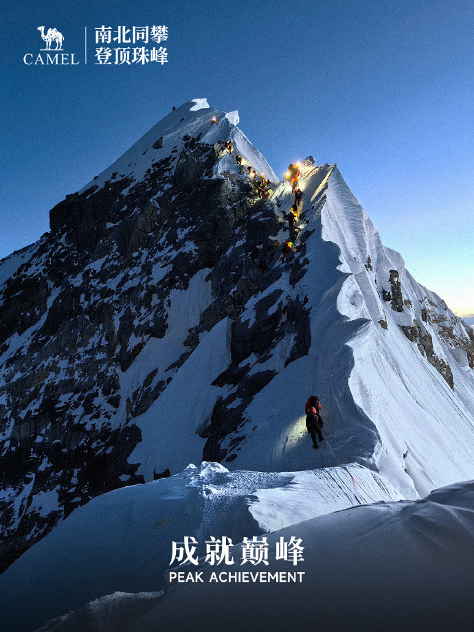 巅峰武神巅峰武神-第3张图片