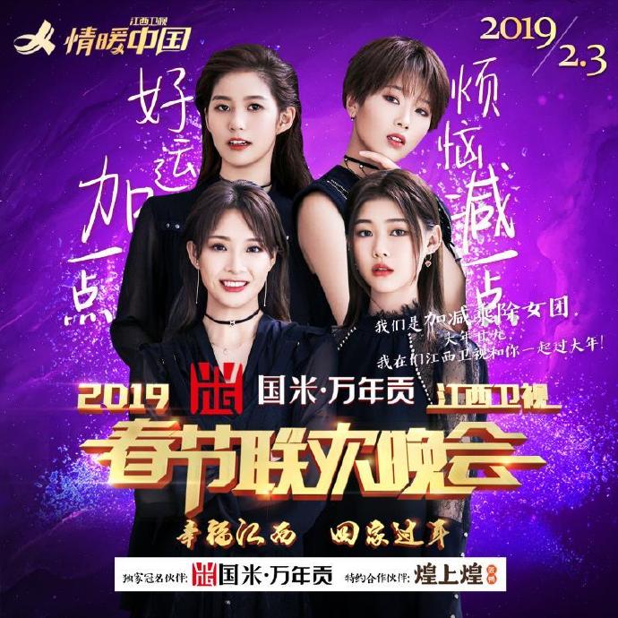 2019今晚开奖特马今晚开奖特马，2019年的神秘与惊喜