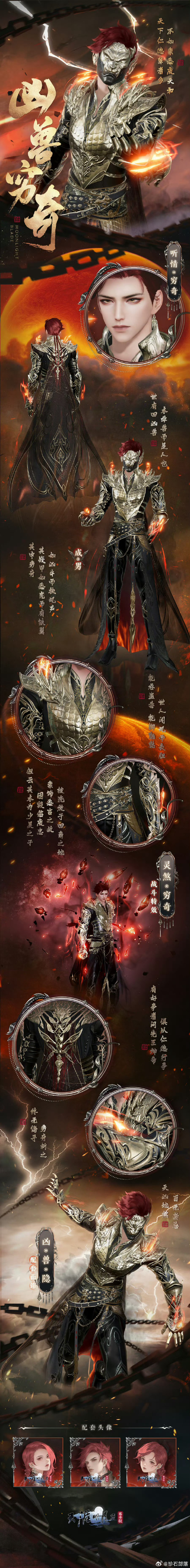天刀手游丐帮天波府，江湖中的传奇-第2张图片
