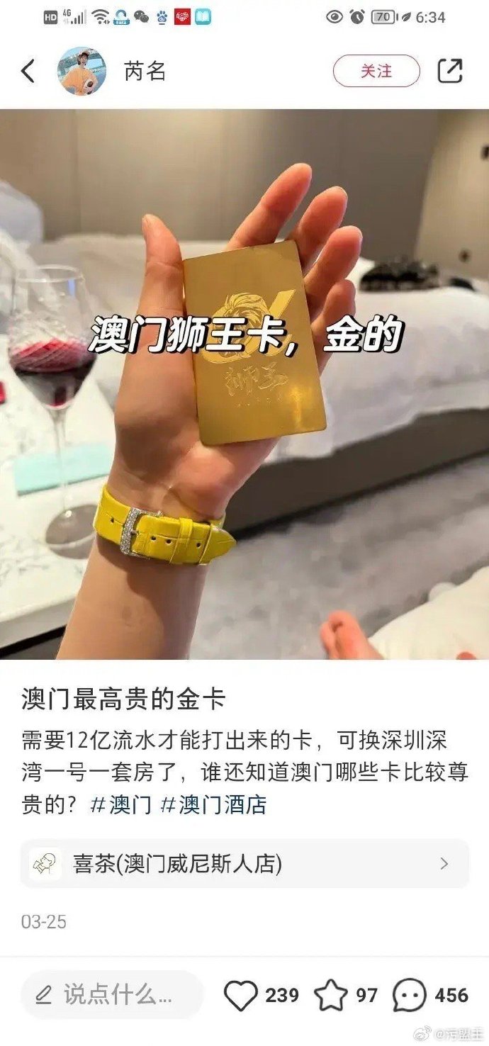 澳门最快最准的资料免费获取途径-第1张图片