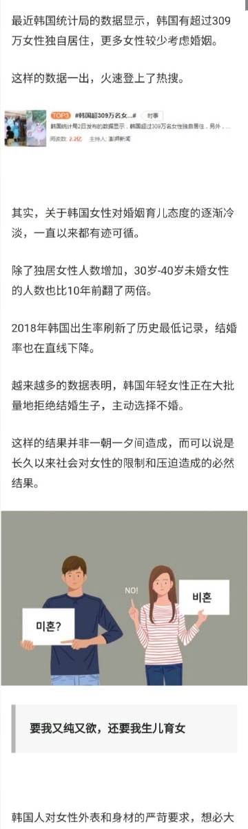 H啪纯肉公交车体验