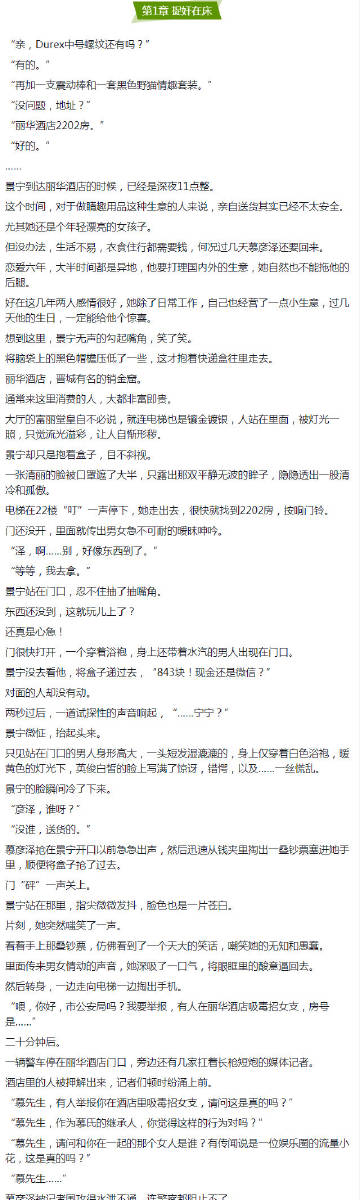 18c,mic关于18C MIC网站的探索-第2张图片