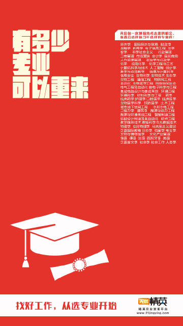 二四六天天好彩，每日文字资料