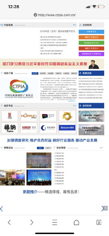 日本无限芒果2020日本免费无限软件2021，探讨芒果软件的特点与使用体验-第2张图片