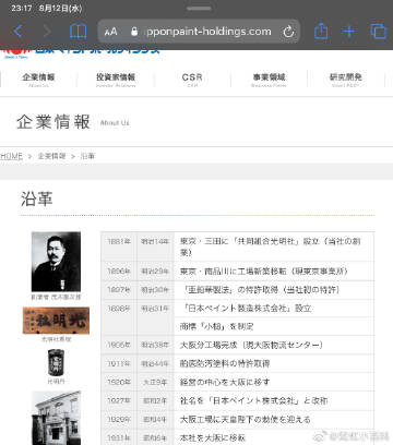日韩乱码卡现象概述