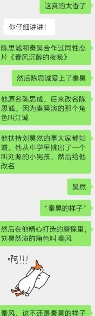 一个傻子弄一个村350章小说一个傻子弄一个村