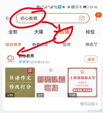 6禾彩开奖结果查询今天开奖号码6喝彩的力量-第3张图片